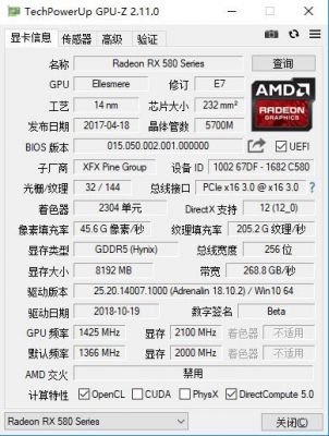 关于跑分最高的1060显卡的信息-图3