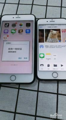 ip6无线照片传输（苹果手机无线传输照片）-图2