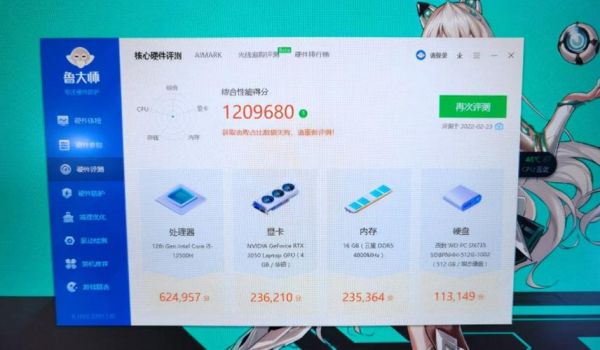 关于跑分i54210h的信息-图3