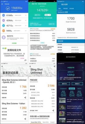 oppor17单核跑分的简单介绍-图3