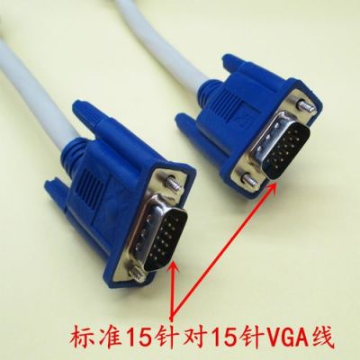 vga信号长距离传输（vga信号线最远距离）-图3