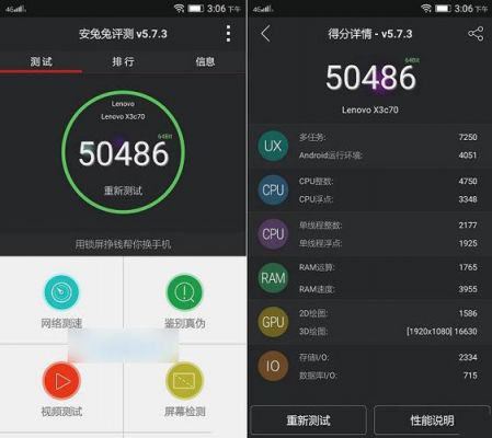 手机怎么样跑分才会高的简单介绍-图1