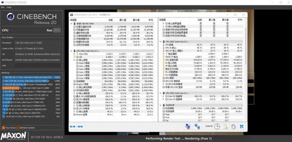 包含c4d跑分的词条-图1