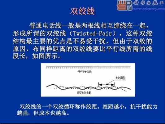 传输距离6（传输距离最远抗干扰能力最强的是什么介质）-图2