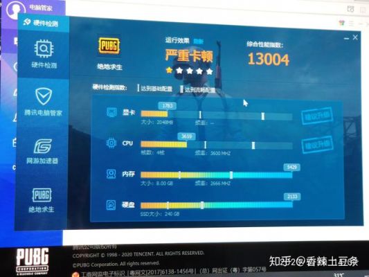 关于X1700跑分的信息