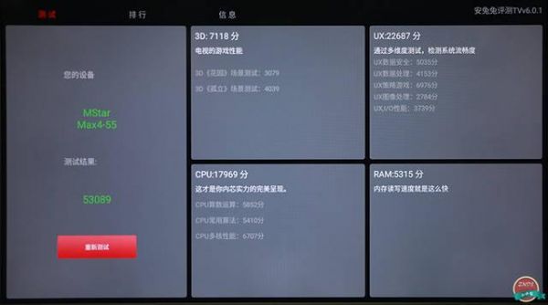 关于乐视电视4代跑分的信息-图1