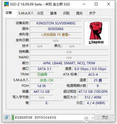 关于非原生sata3ssd跑分的信息-图3