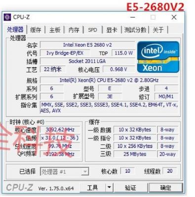 e52670单核跑分的简单介绍