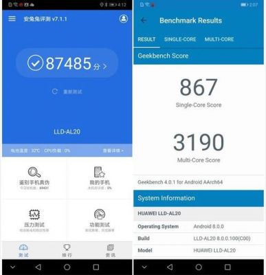 关于骁龙652和660跑分的信息-图3