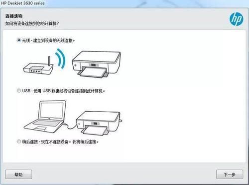 无线视频传输怎么实现（无线视频传输怎么实现手机）-图3