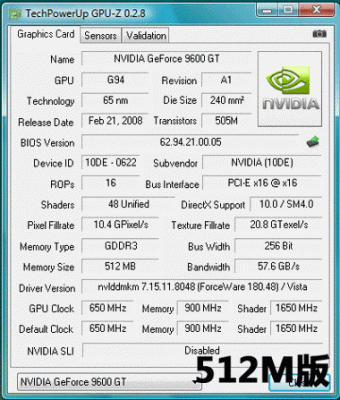 gt9600跑分的简单介绍-图2