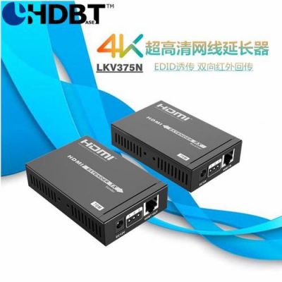 dht11传输数据（hdbaset传输器）