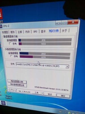 i56200跑分的简单介绍-图3