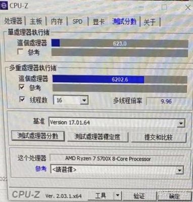 1800x跑分不高的简单介绍