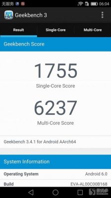 包含海思kirin955跑分的词条-图2
