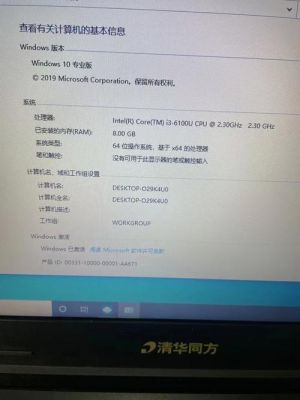 关于i34005u跑分的信息-图3