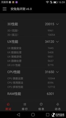 mete8跑分的简单介绍-图1