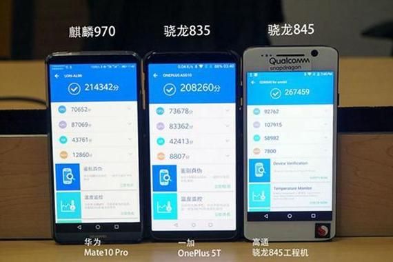 骁龙835与845跑分的简单介绍-图1