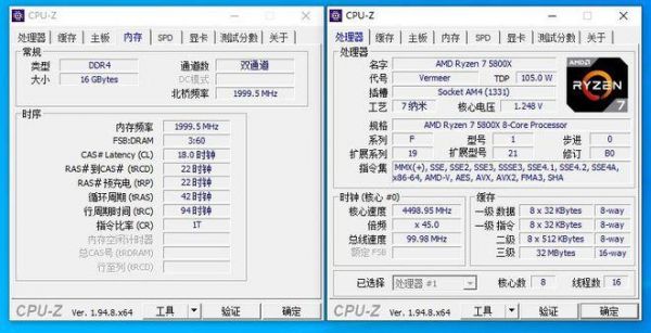 256gssd跑分的简单介绍-图3