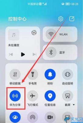 手机wifi实时传输（wifi手机互传文件）-图2