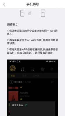 手机wifi实时传输（wifi手机互传文件）-图3