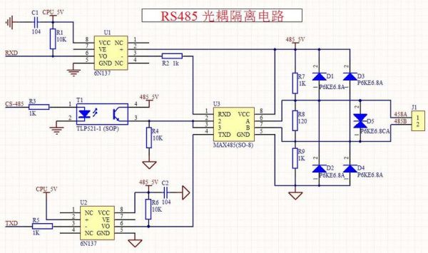 uart传输用光耦隔离（ttl光耦隔离）-图1