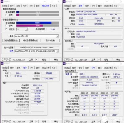 cpu跑分最专业的简单介绍-图1