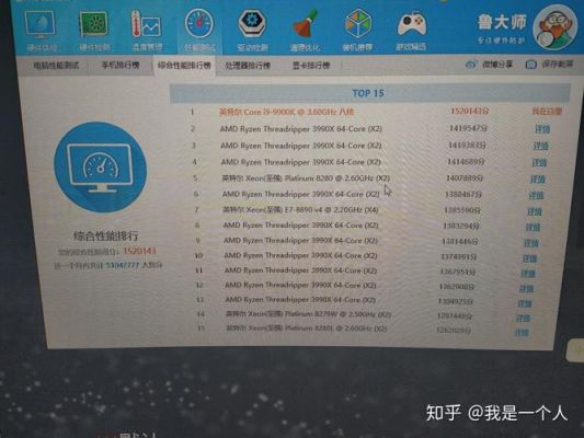 关于跑分51万的信息-图3