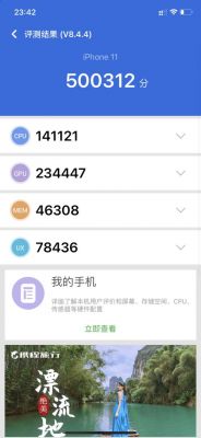 关于跑分51万的信息-图1