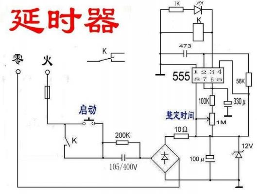 电路如何减少传输延迟（怎么减少电路电流）-图1