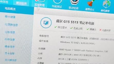 dell5510鲁大师跑分的简单介绍-图3