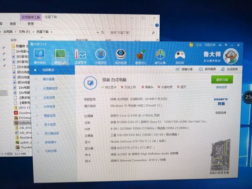 包含华硕gtx750跑分多少的词条-图3