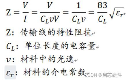 阻抗如何影响信号传输（阻抗如何影响信号传输效率）-图3