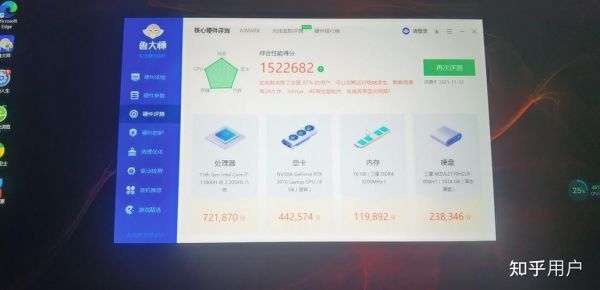 7pcpu跑分才7000多的简单介绍-图1