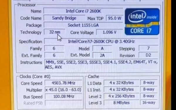 i5-7600k跑分的简单介绍-图2