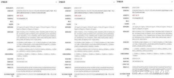 台电p70跑分的简单介绍-图2