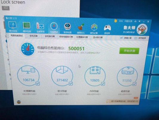 跑分50万1080ti的简单介绍