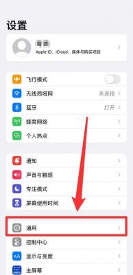 如何改变传输数据类型（设置传输）-图3