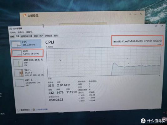 关于dellxps9360跑分的信息-图1