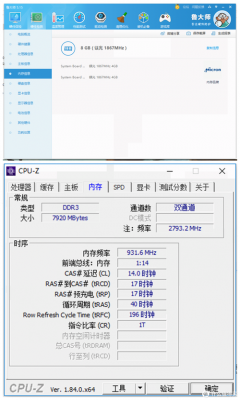 关于dellxps9360跑分的信息-图3