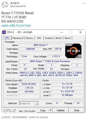 7700kcpuz单核跑分的简单介绍-图1