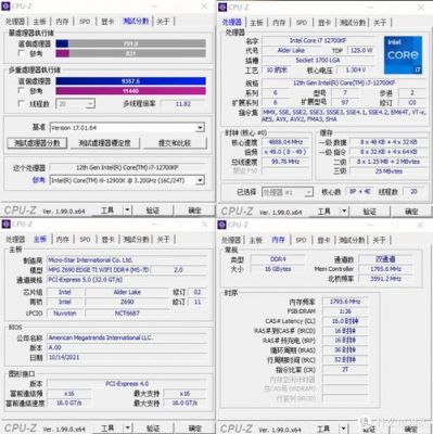 7700kcpuz单核跑分的简单介绍-图2