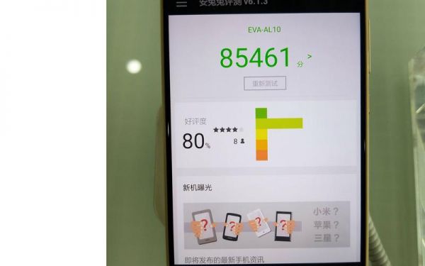 关于华为p9gpu跑分的信息-图2