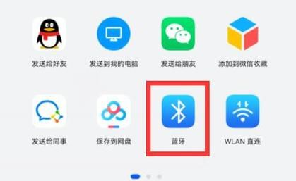 蓝牙短信传输（短信蓝牙传到另一个手机）-图3