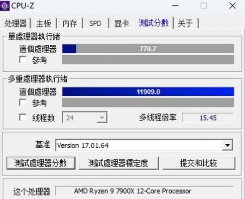 860kcinebench跑分的简单介绍-图2