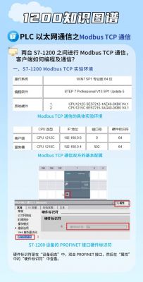 组态王udp协议传输（组态王tcpserver）-图2