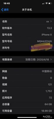 关于iphonex跑分mix2跑分的信息