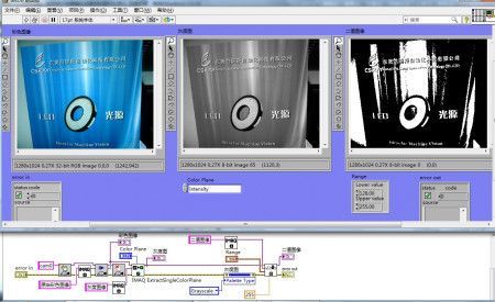 labview传输图像halcon（labview图像转换成数据）-图1