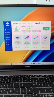 关于6000的笔记本跑分应该的信息-图1