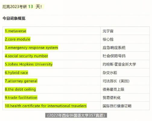 包含3570跑分6万的词条